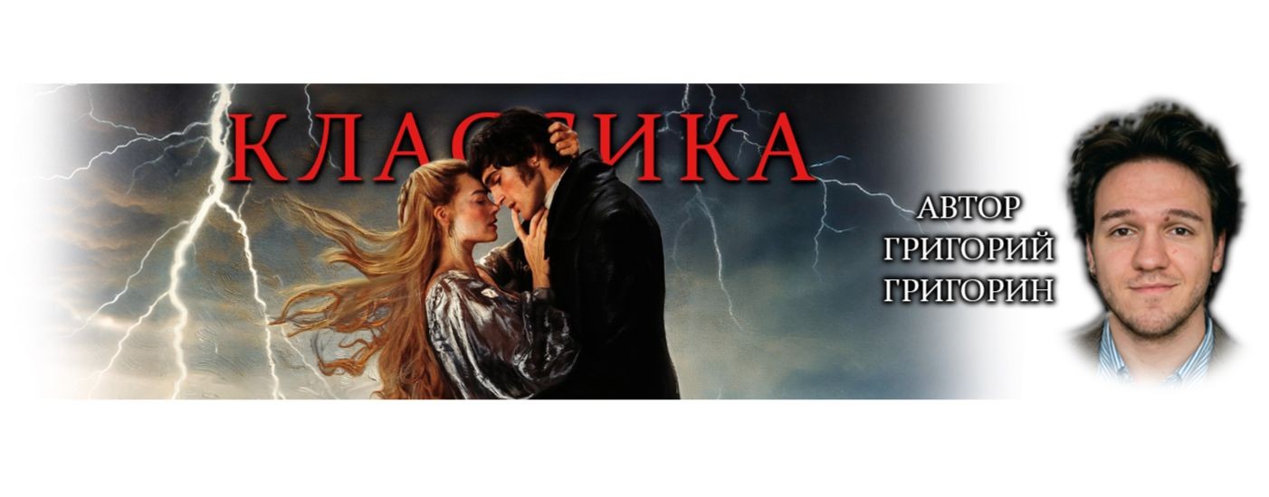 Аудиокниги: Романтические и Исторические Рассказы