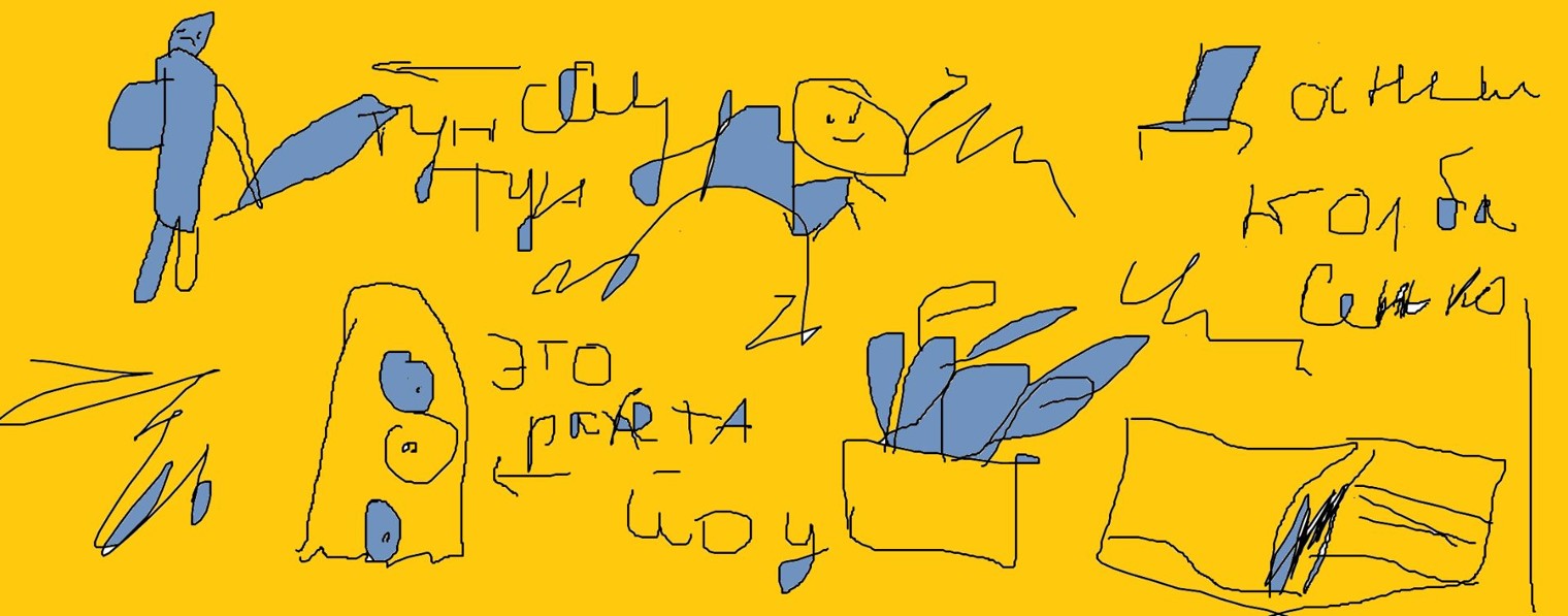 данил донк крышковец