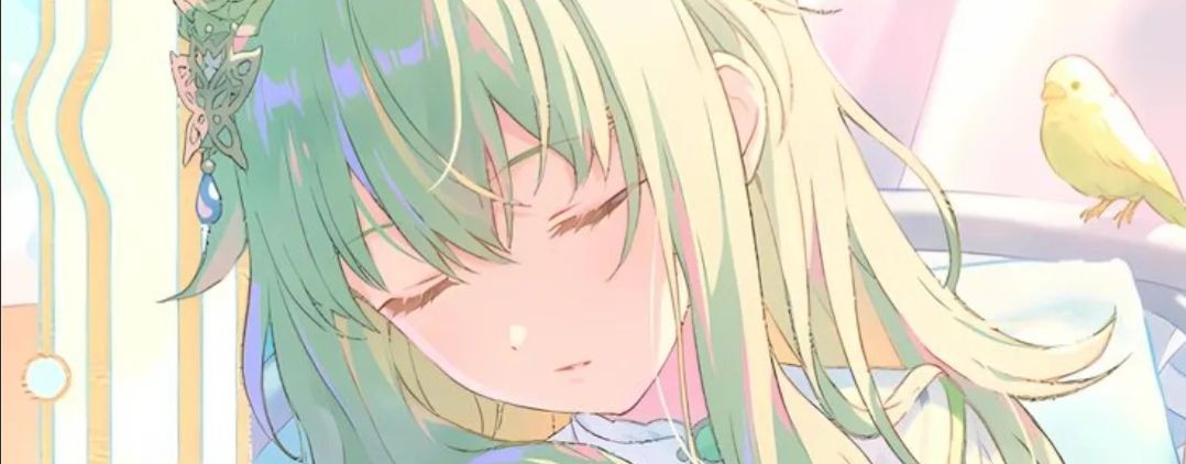 Nene