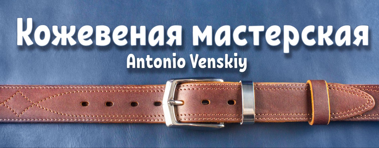 Antonio_Venskiy
