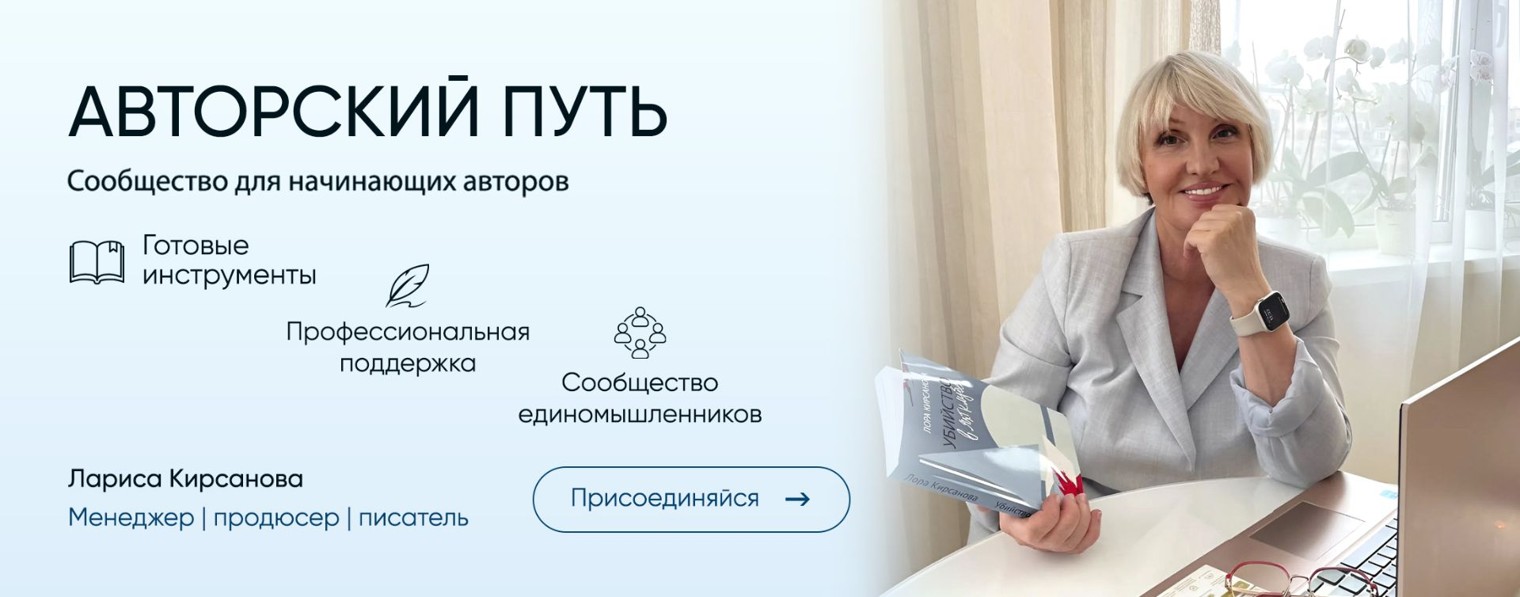 Медиа Технологии Продвижение