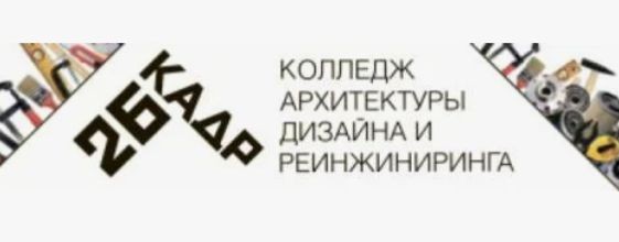 ПГС | строим карьеру