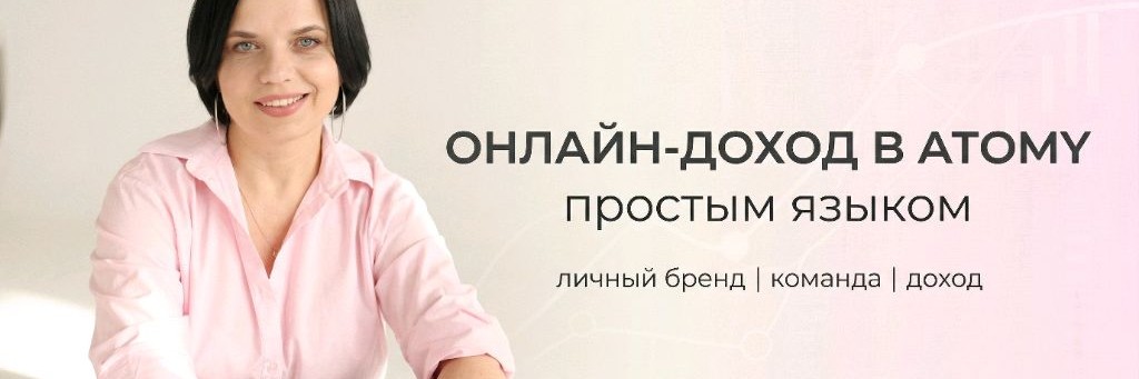 Виталина Парай