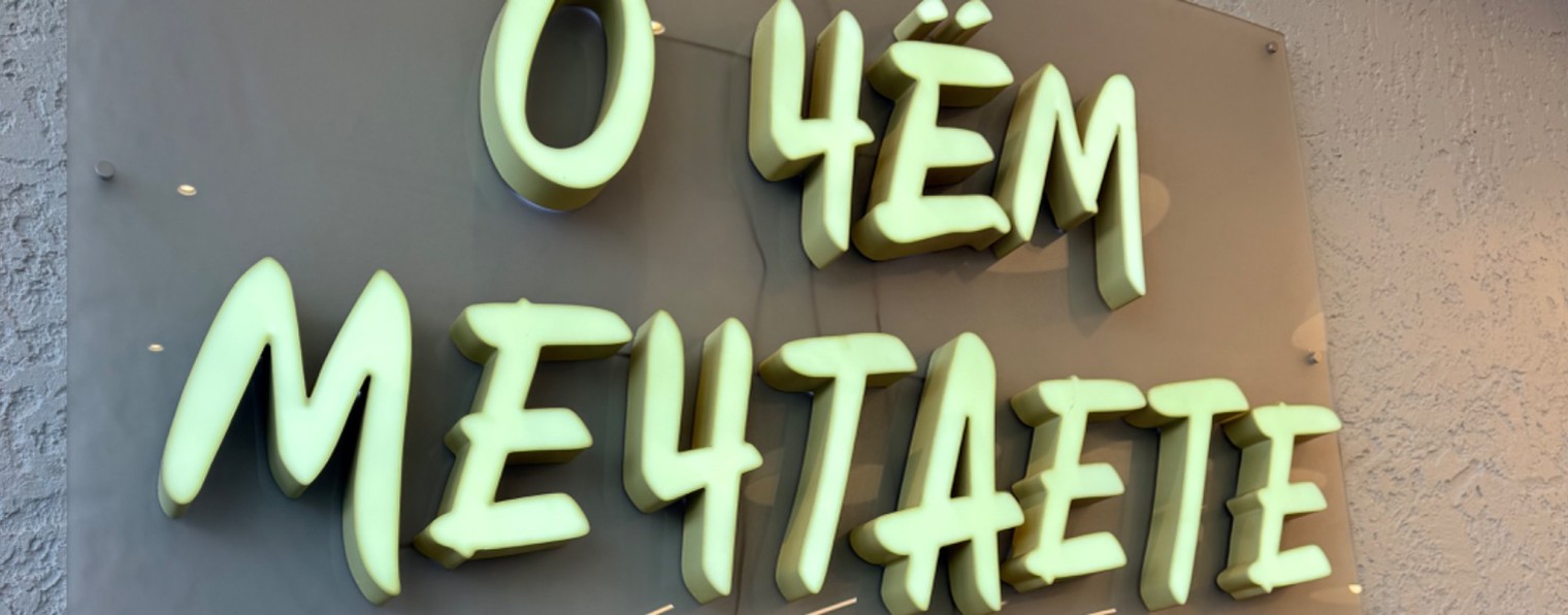 Богдан|Бизнес ищет