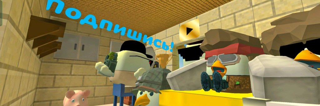 Саня836к  Чикен Ган