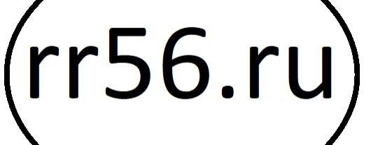 rr56.ru