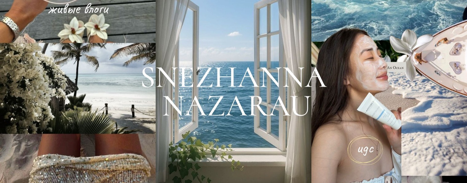 snazarau|Snezhanna Nazarau