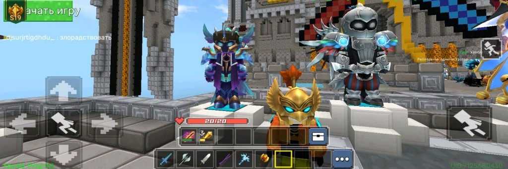 Коля Играет