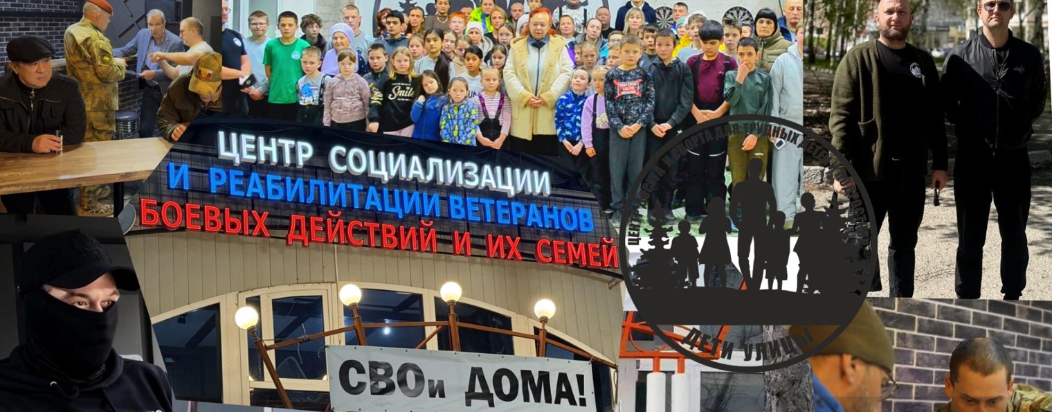 СВОи Дома