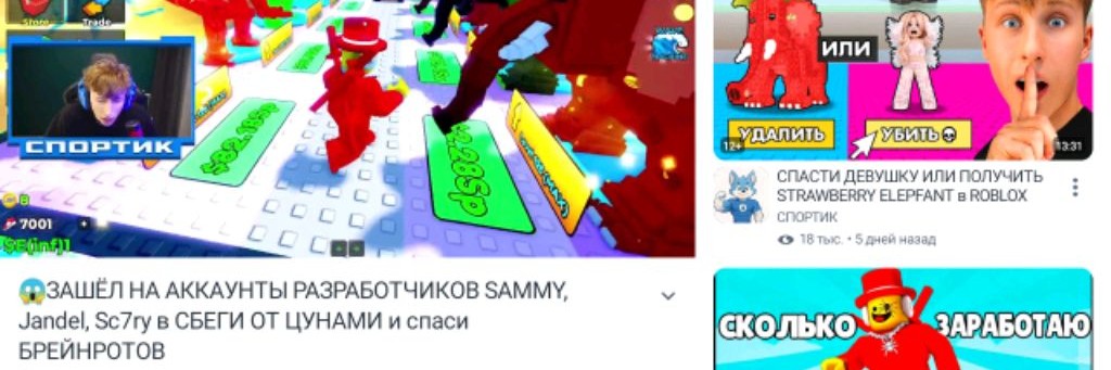 channel75135621