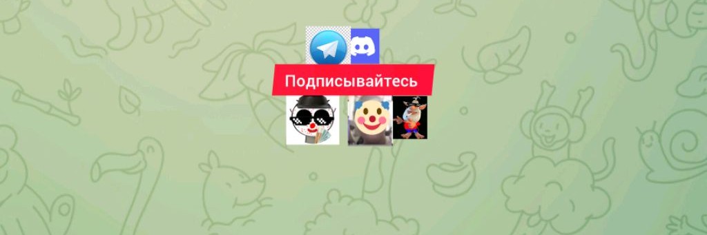 Фанаты Буба25к 2026