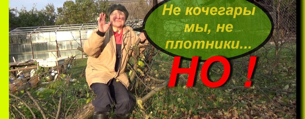 Мой Рукотворный Мир