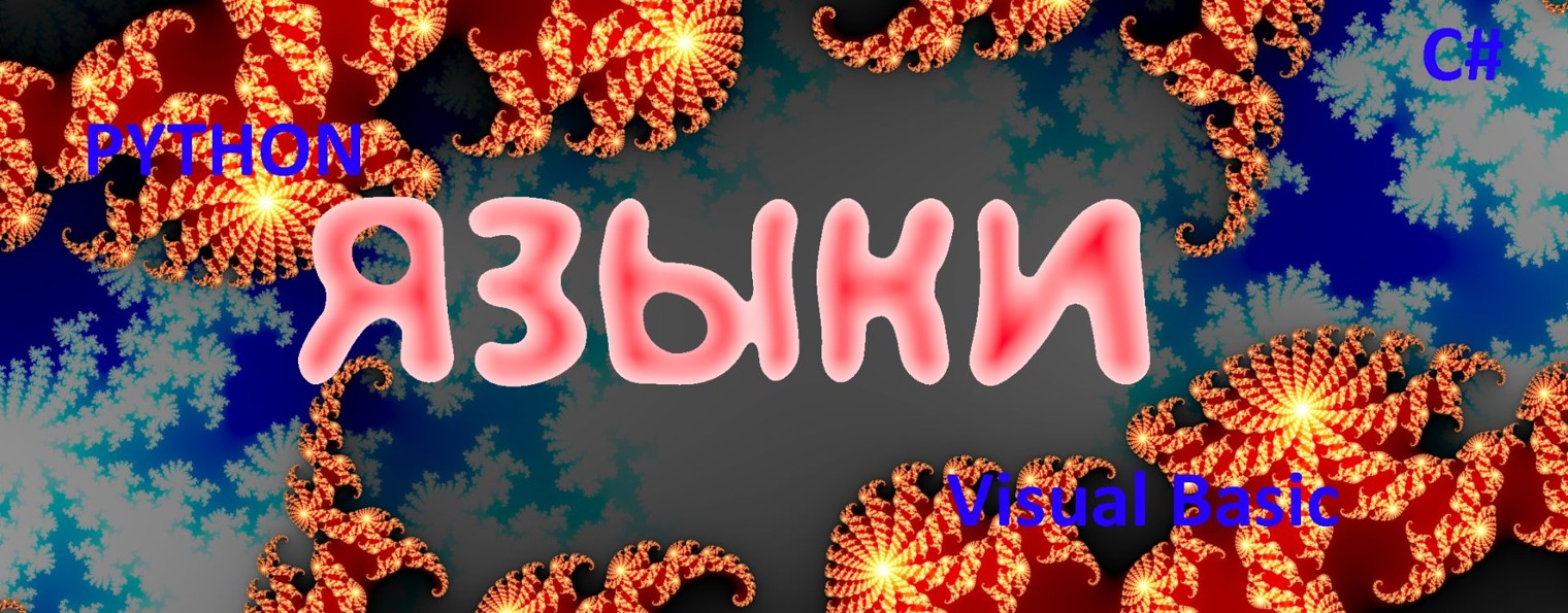 Мr.Программист
