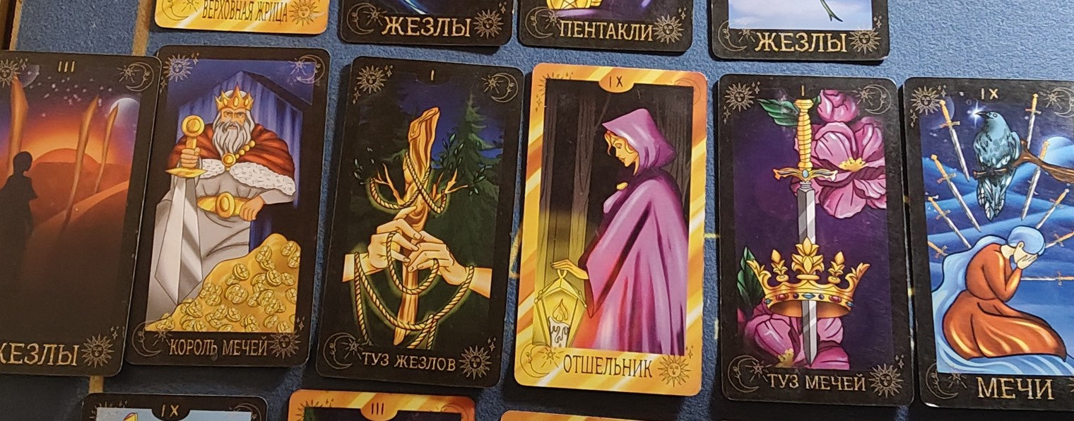 БОЯРОВ СЛЕД