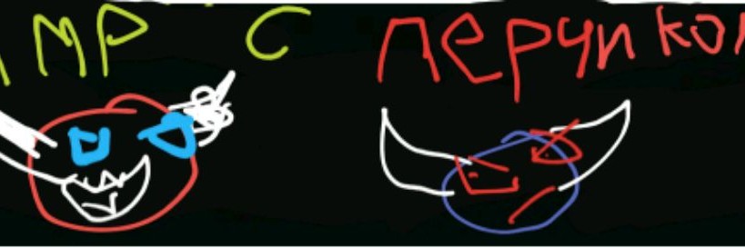 GIMP (С Перчиком)