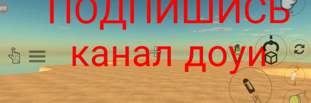 Доуи И его Друзья[я Крутой?]