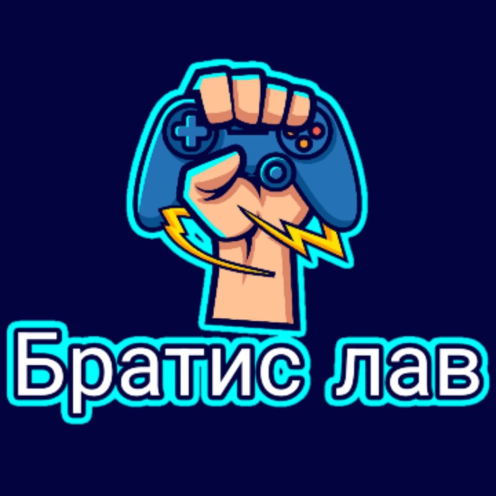 Братислав | Play.
