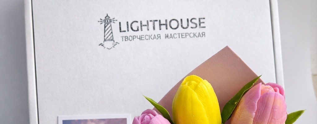 Маяк Lighthouse творческая мастерская