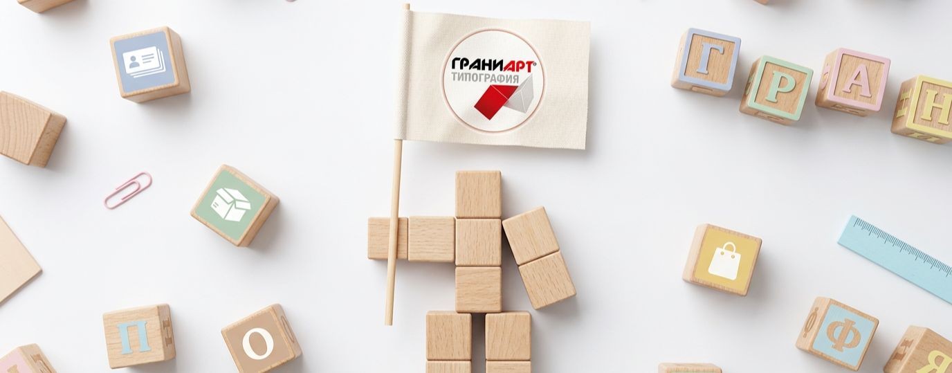 ГраниАрт типография