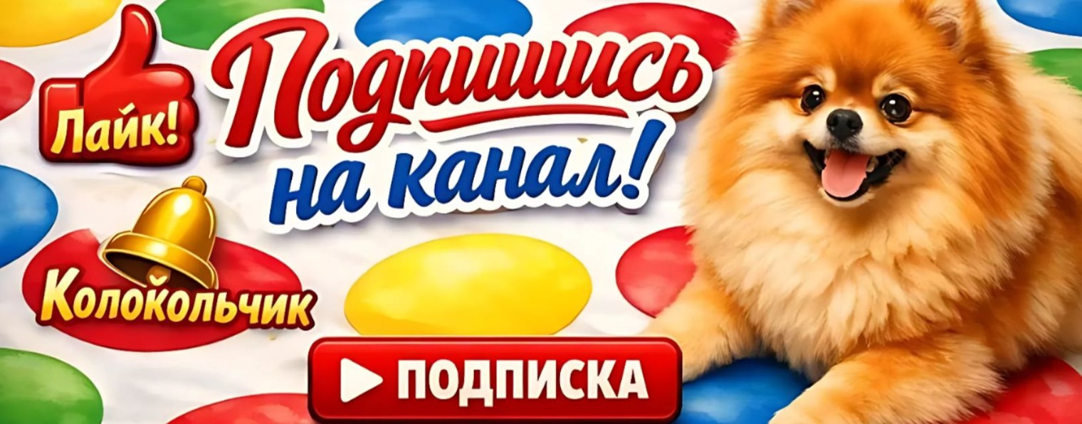 Друзья Твистера