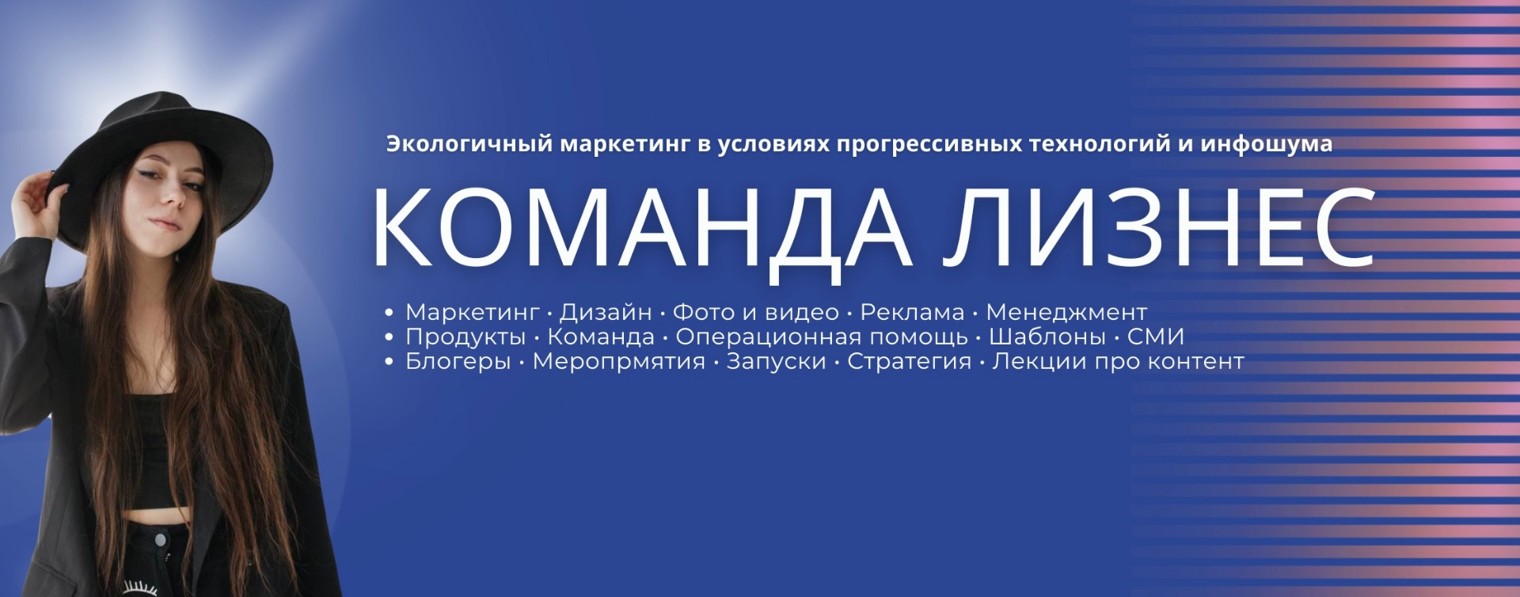 ЛИЗНЕС МЕДИА