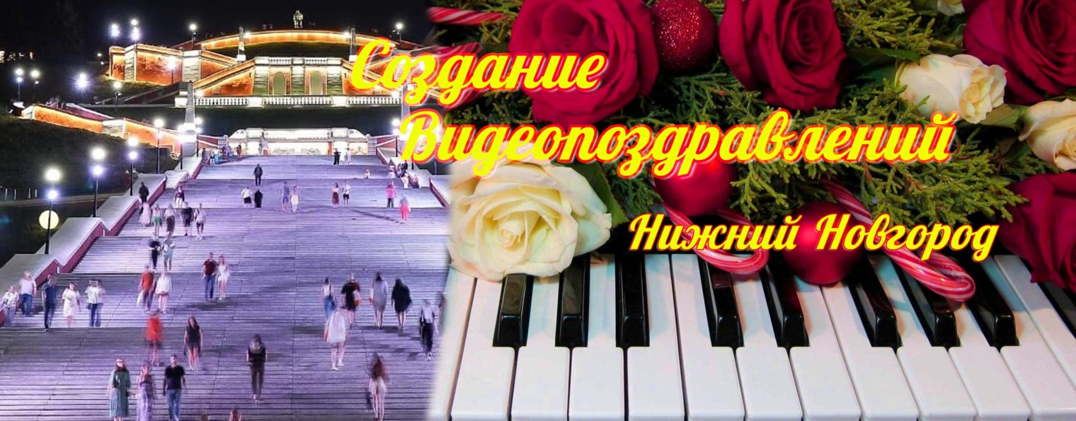 Musiccard (Создание именных поздравлений!)