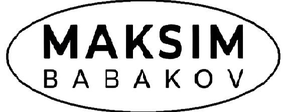 Максим Бабаков