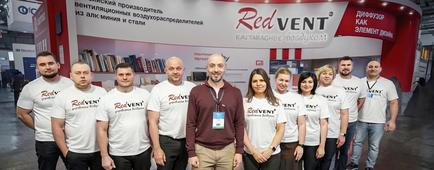 Рэдвент - производство диффузоров и вентрешёток