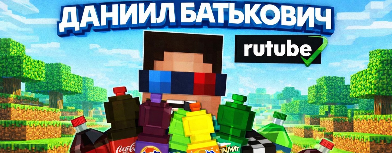 Даниил Батькович