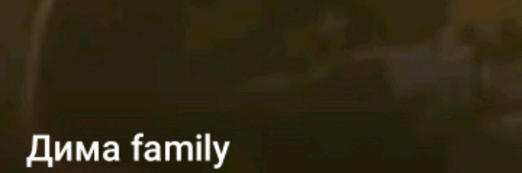 Димас Адидас☑️