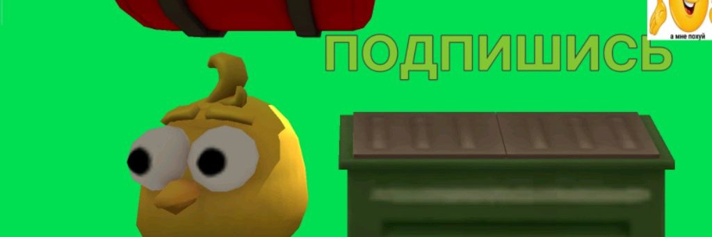 🧋Скебоб🧋