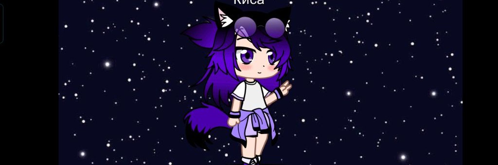 Киса (рк) ❤️🔥