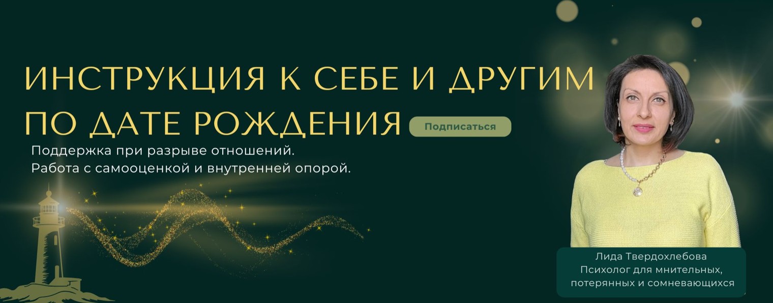 Психологический портрет. Архетипы Таро