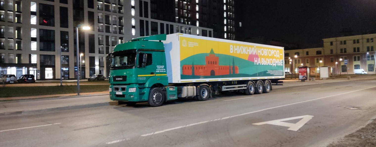 Пассатыч Life