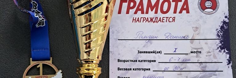 Данил Рамзин