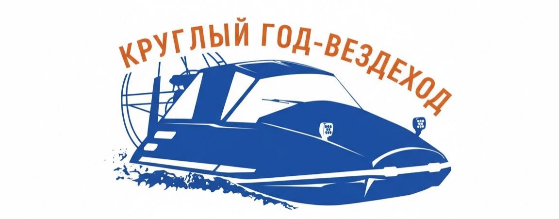 Аэролодка "Роза Ветров"