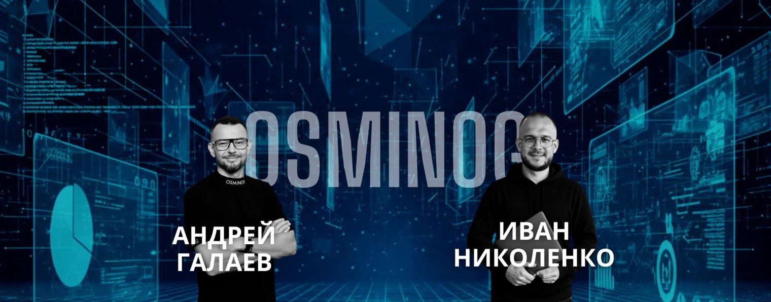 Андрей про 1С