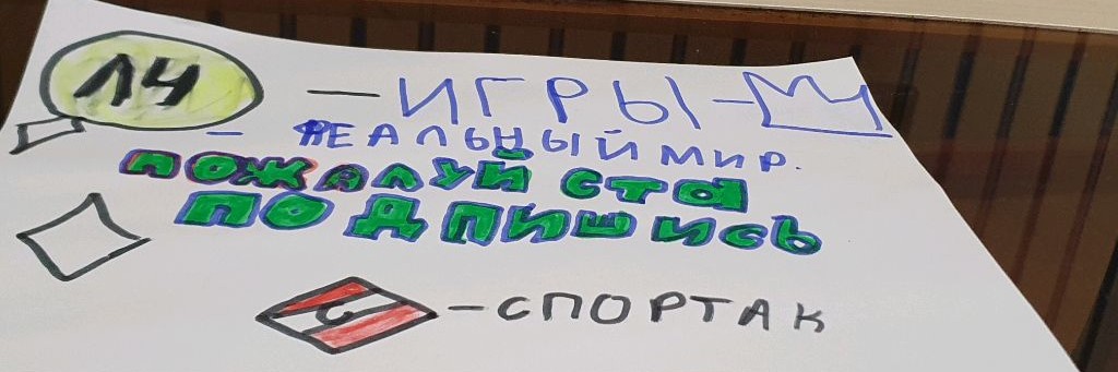 Л4