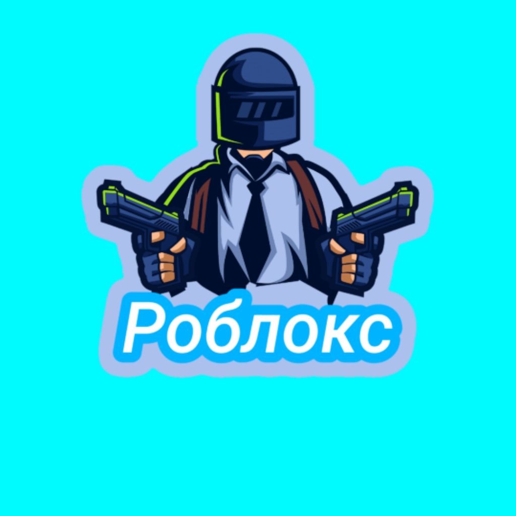 вывертушка 798