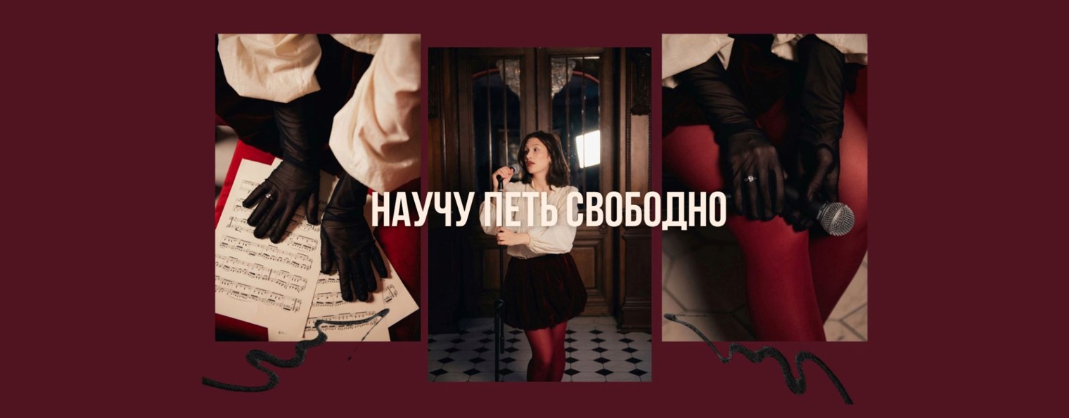 Студия вокала Пугачевой Ксении