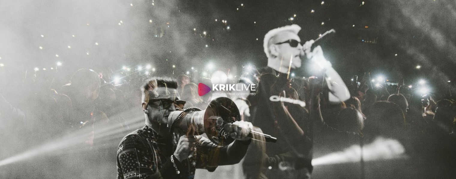 KRIKLIVE - Концертное агентство