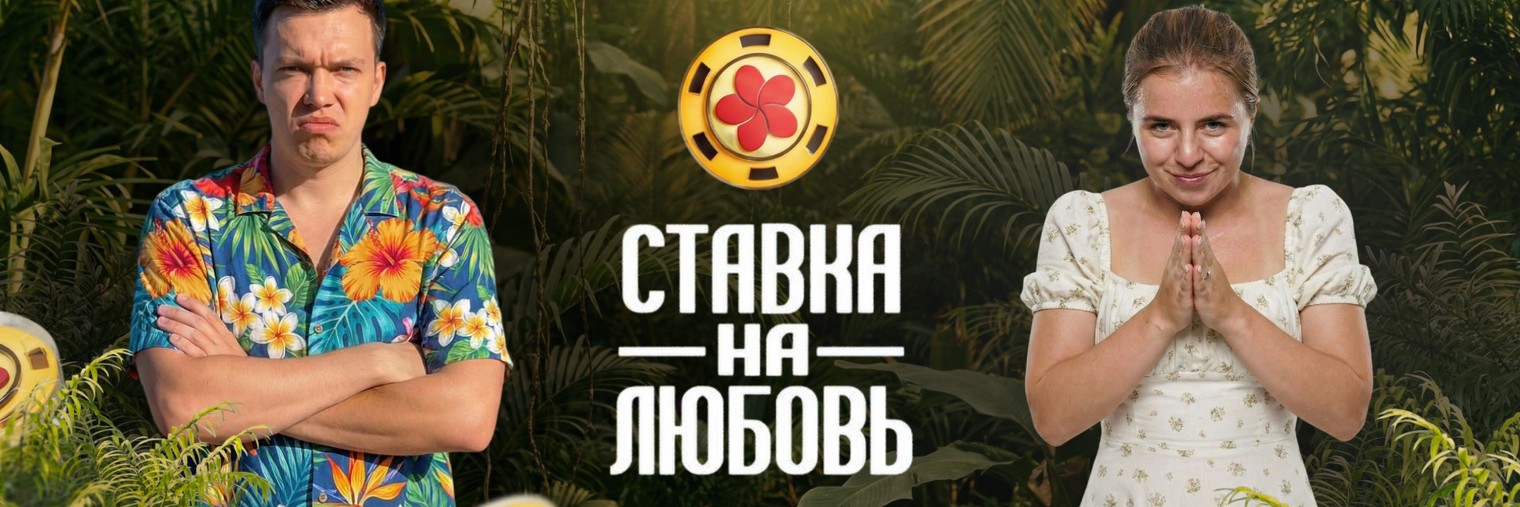 Алина и Макс Майер ❤️