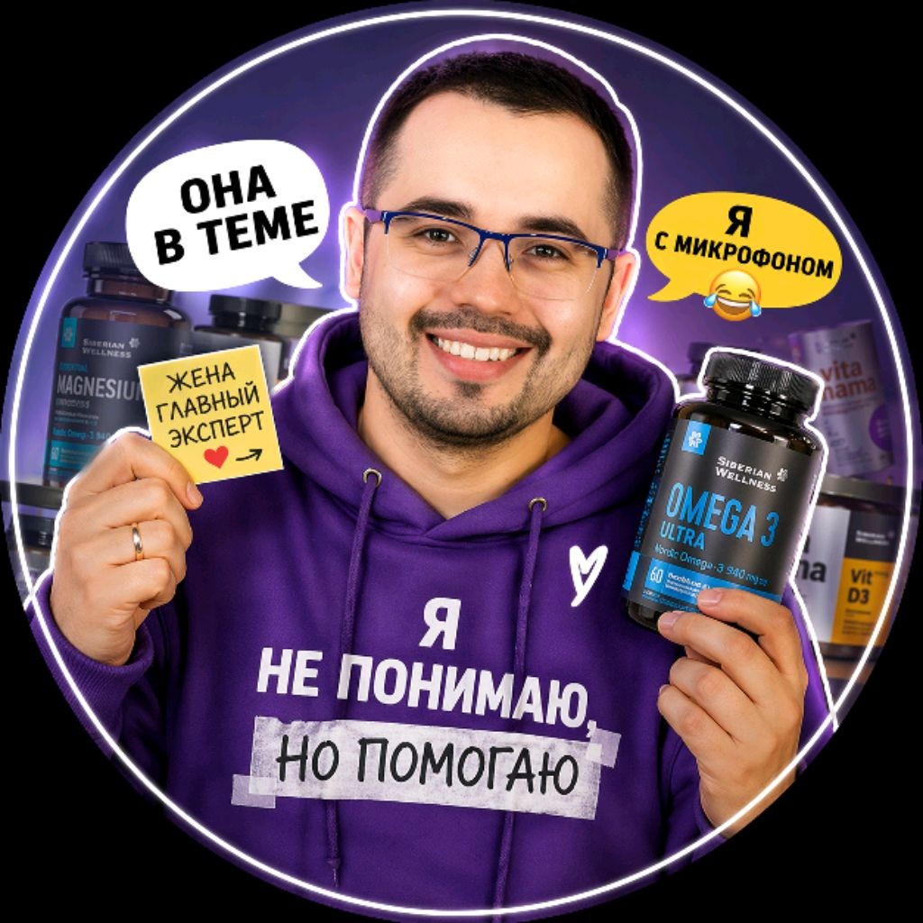 Миша Витамины SW