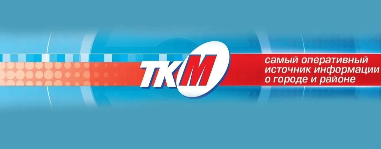 Телеканал Мозырь