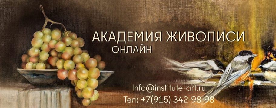 Живопись маслом и мастихином