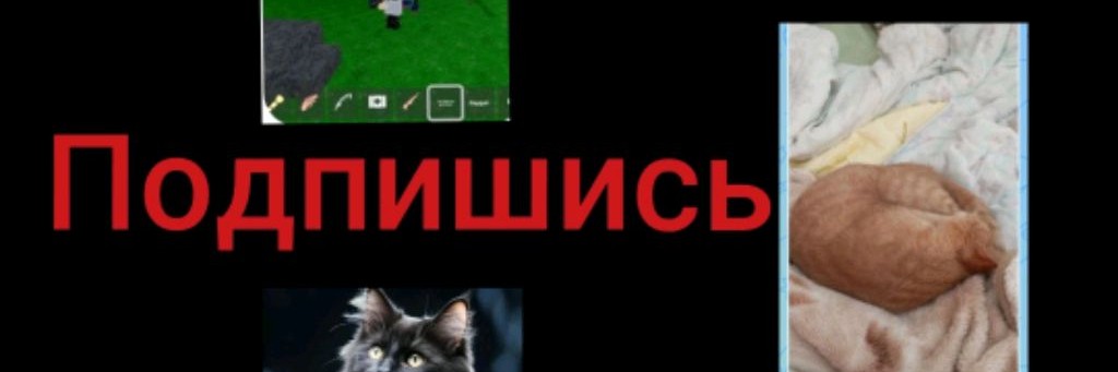 Супер Камера Мен