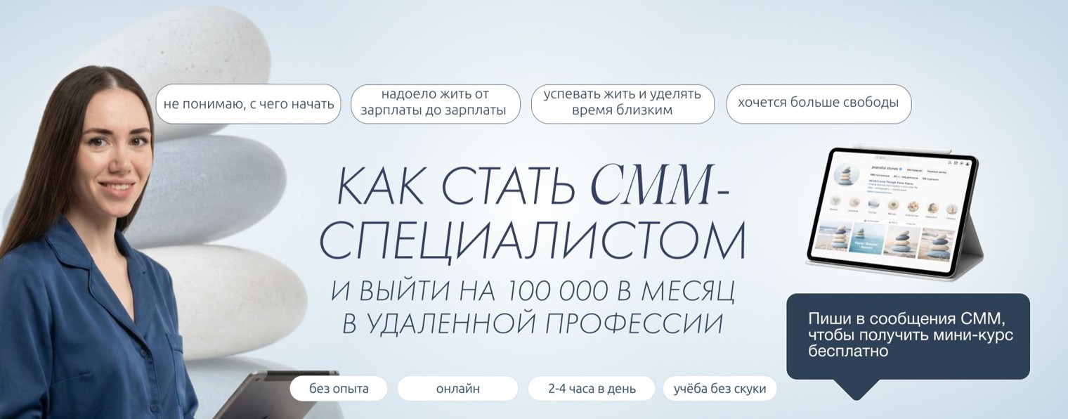 Алиса Федорина / СММ