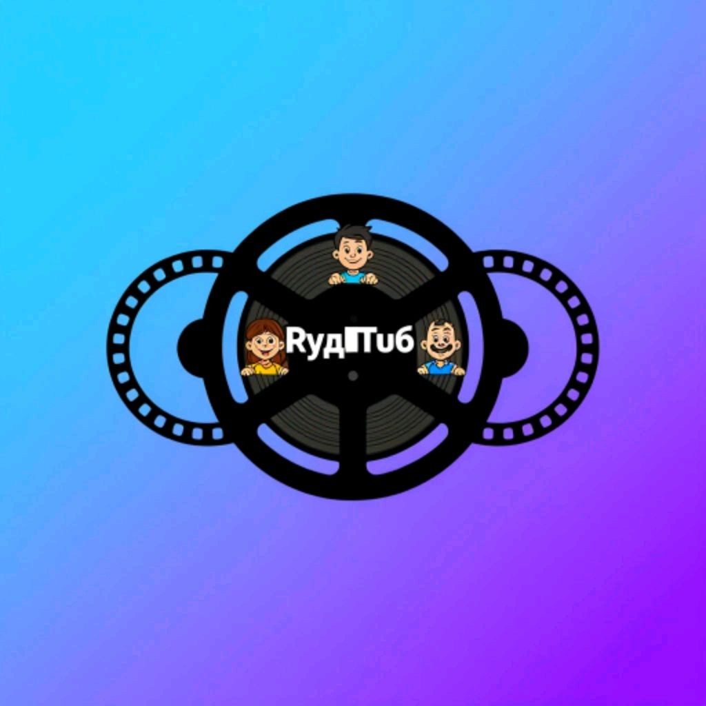 Мульти-драйв