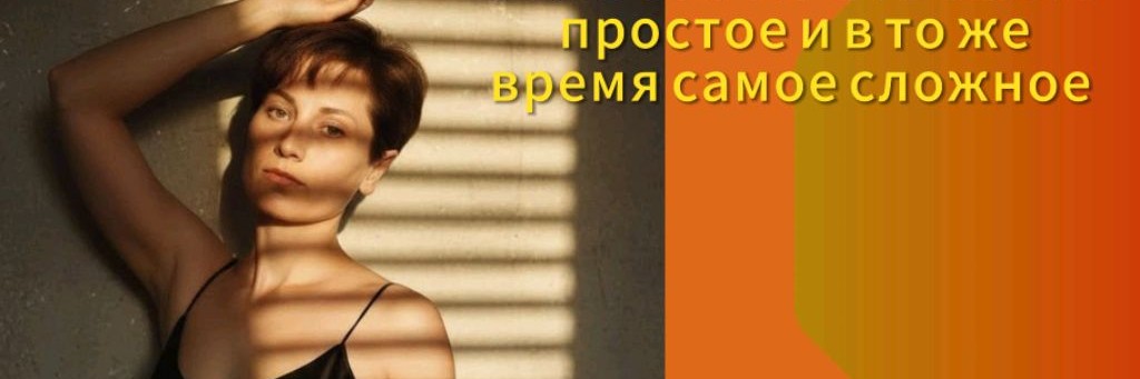 Деревенская Квартирная Жизнь