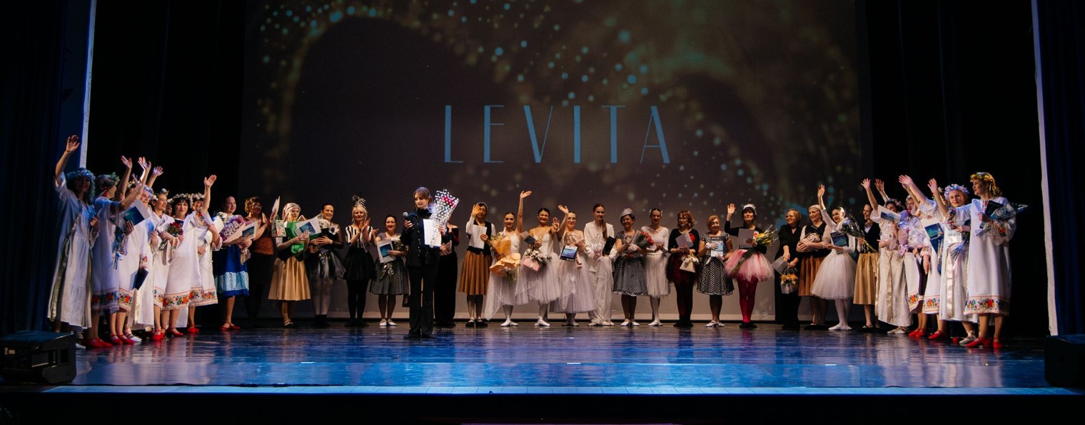LEVITA Ростов-на-Дону